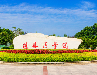 用更智慧高效的系統設備迎接新學期！桂林醫學院報告廳LED屏項目竣工！